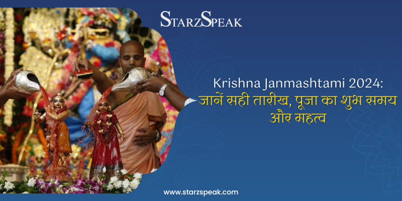 krishna janmashtami 